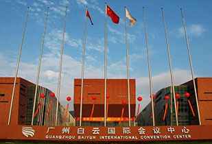 中标资讯-祝贺天津嘉辉机电工程有限公司承接广州白云国际会议中心更换热水供、回水阀门工程